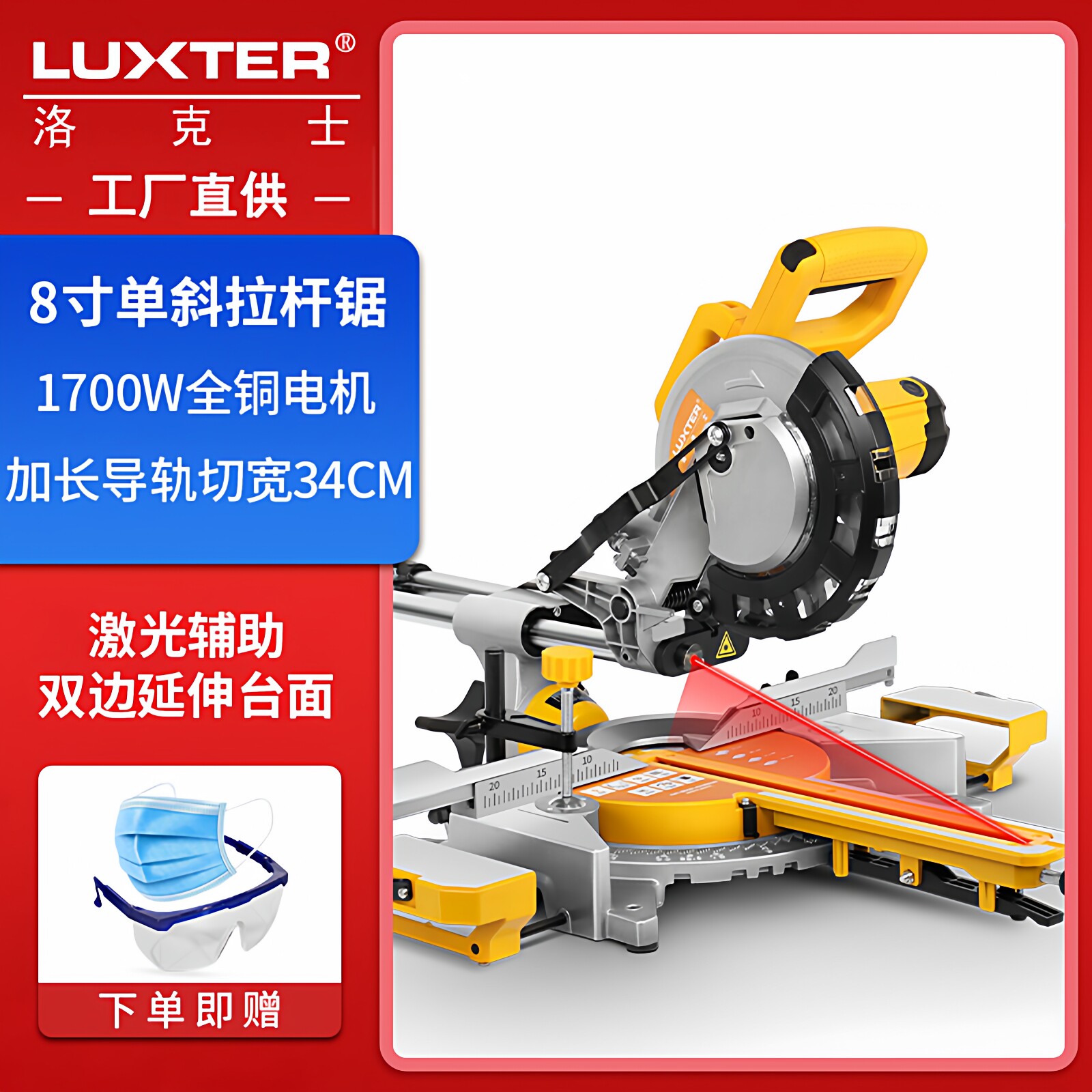 LUXTER 8-Zoll Gehrungssäge mit – Woodworking Laser Bewertung und Preis